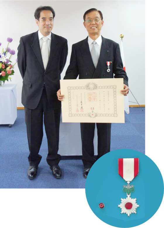 旭日単光章受勲