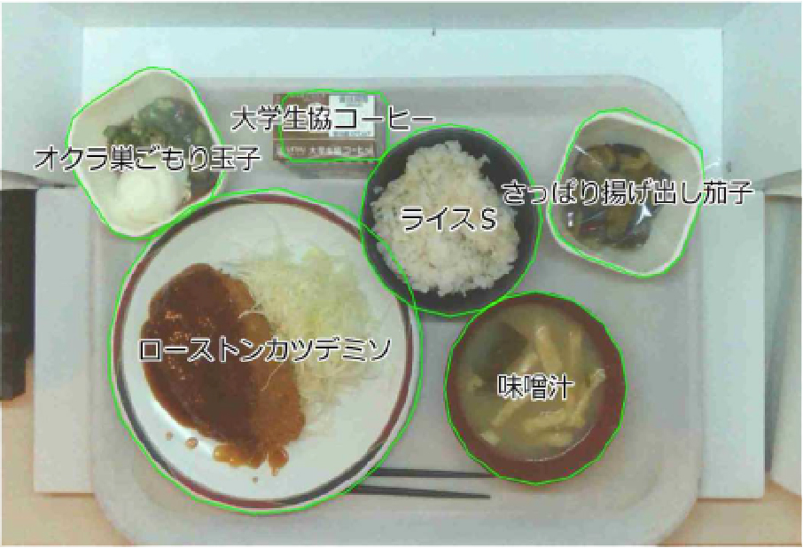 ⾷前スキャン(料理または食器を識別)02